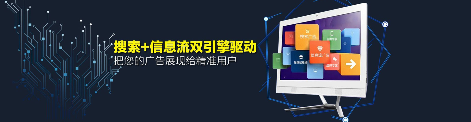 偏关微博信息流