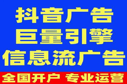 知乎信息流广告投放成功案例分析