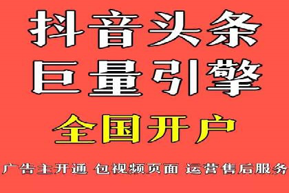 企业如何通过百度竞价托管运营提升业绩