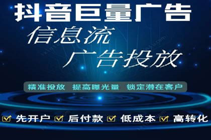 信息流广告投放案例分析：如何提升转化率