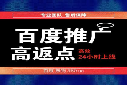 行业领先企业的SEM代运营服务公司合作经验
