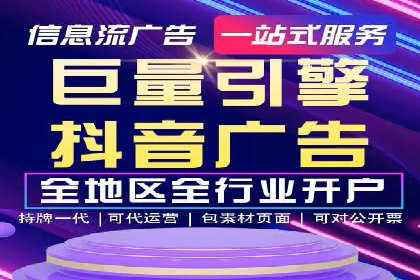 信息流广告效果评测：百度案例深度解析